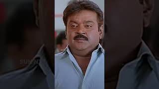 Captain Vijayakanths Iconic movie Scene ramana captainvijayakanth sunnxt shorts [upl. by Enirehtacyram]