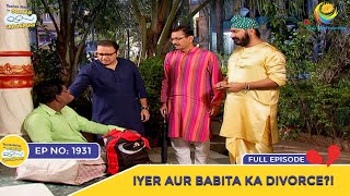 Ep 1931  Iyer Aur Babita Ka Divorce  Taarak Mehta Ka Ooltah Chashmah  Full Episode  तारक मेहता [upl. by Yrkcaz]