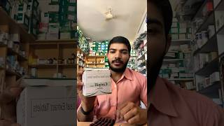 Caripill tablets 💊 dangu ki sabse achi medicine 💊 shortsvideo medicine [upl. by Assillam783]