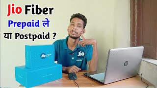 Jio Fiber prepaid vs postpaid jio fiber postpaid jio fiber prepaid rojgar yatra [upl. by Tteraj]