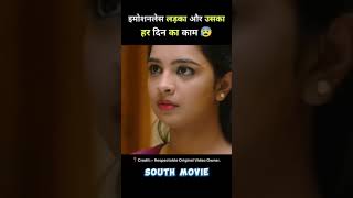 Siddharth movie explain in Hindi part 4 [upl. by Kerrison]