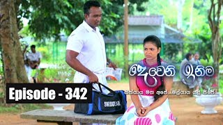 Deweni Inima  Episode 342 29th May 2018 [upl. by Minna]