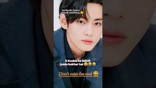 BTS funny tik tok video 🤣😆 watch till the end  taekook funny video 😂 shorts btsshorts [upl. by Ecirp]