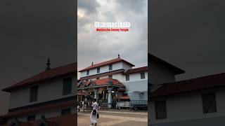 Dharmasthala manjunathaswamy temple travel omnamahshivaya [upl. by Arriaet]