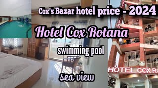 Cox’s bazar hotel price 2024 Marine drive road hotel  Hotel Cox Rotana  ZAYEEDANTARA [upl. by Samira]