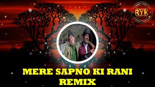 Mere Sapno Ki Rani  Remix  Rajesh Khanna  Hit Songs  Kishore Kumar  Old is Gold  New Version [upl. by Alasteir]