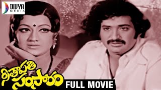 Seethapathi Samsaram Telugu Full Movie  Chandra Mohan  Prabha  Allu Ramalingaiah  Divya Media [upl. by Rosati]