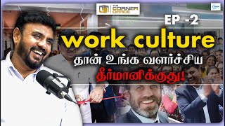 கழுத்து மேல தொங்குற கத்தி மாதிரி இந்த CEO Position  PART  2  Magic 20 தமிழ் [upl. by Ynahirb]