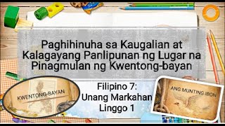 FILIPINO 7  KWENTONG BAYAN ANG MUNTING IBON  Paghihinuha  DepEd MELCS [upl. by Enelegna345]