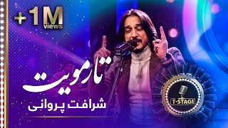 Sharafat Parwani  Taar Moyat Your Hair Song  شرافت پروانی  آهنگ تار مویت [upl. by Dola778]