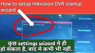 How to setup Hikvision DVR startup wizard hikvision DVR settings first time [upl. by Mimi]