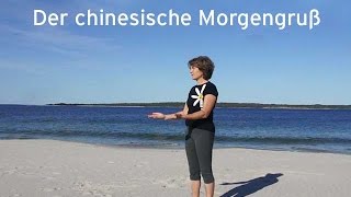 Der Chinesische Morgengruß  Entspannungsübung  Konstanze Quirmbach [upl. by Ecirtemed]