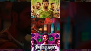 Nirangal Moondru Movie Review  Atharva  Karthick Naren  4 Stories in 1 Movie  Tamil Review [upl. by Edahs]