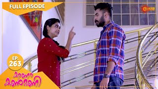 Kaana Kanmani  Ep 263  24 June 2022  Surya TV Serial  Malayalam Serial [upl. by Gilroy]