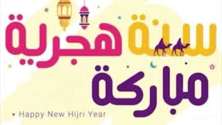 ‏ABDELSALAM ALHASSANI  New Hijri Year Duaa  عبدالسلام الحسني  دعاء السنة الهجرية [upl. by Nadaba]