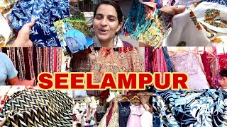 👆सीलमपुर में आया रॉयल समान OR फैब्रिक धमासन  SEELAMPUR CHEAPEST MARKET IN DELHI  explore [upl. by Htebsil51]