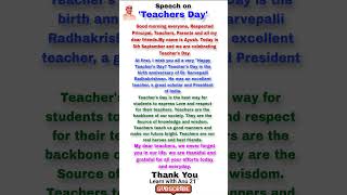 Teachers Day Speech in Englishशिक्षक दिवस पर भाषणShikshak Diwas Par BhashanTeachers Day Speech [upl. by Trebliw]