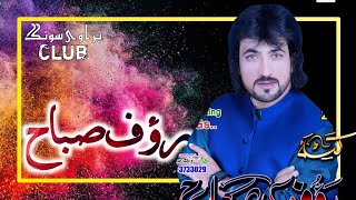 RAUF SABA  BHRAVI SONG  Rauf Saba New Sad Song  Song No10  Bhravi Song Club [upl. by Timothee]