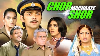 Chor Machaye Shor 2003  Superhit Hindi Movie  Bobby Deol Shilpa Shetty Bipasha Basu [upl. by Lyudmila]