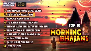 Top 10 Morning Bhajans  Super Hit Hindi Devotional Songs Cover  Best Hindi Bhajan From Film [upl. by Burley]