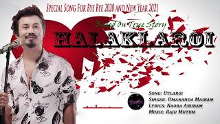 HALAKLAROI  Umananda Maibam  Official Music Audio [upl. by Tiloine438]