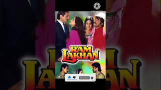 Ram Lakhan movie facts bollywood entertainment music song movie viral shorts ytshorts [upl. by Amelina]