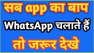 Latest New Amazing android app  2019 [upl. by Fisch]