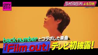 LIVE BTS performing Film out on CDTV Live Live Japan Livestream [upl. by Anelleh]