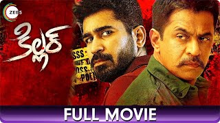 కిల్లర్ Killer  Crime Telugu Full Movie  Vijay Antony Arjun Ashima Narwal Nassar Seetha [upl. by Wyon983]