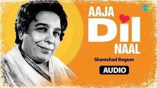 Aaja Dil Naal  Shamshad Begum  Old Punjabi Songs  Retro Songs [upl. by Ynohtnad398]