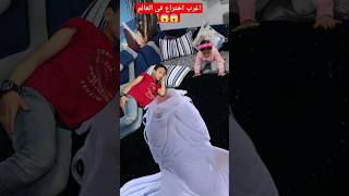 OMG The fish was ait me الحقوووونى😱🤣prank shorts funny fypシ مقالب طرائف مضحك اضحك ضحك [upl. by Amron611]