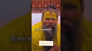 Real word truth viralvideo krishna [upl. by Earley]