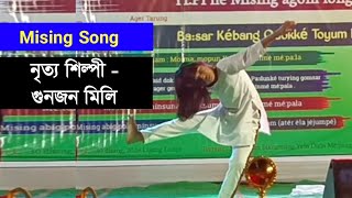 Mising song  cover dance  Gunjan mili dance  mbys [upl. by Zednanref535]