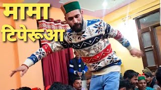 shimle ri jalebi  himachali song  pahari mehfil natti himachal [upl. by Ffej]