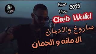 Cheb Walid  Saroukh Wel Idman  صاروخ و الادمان  EXCLUSIVE Live Music [upl. by Ntisuj]