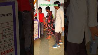 Public mein dance video comedy dance videos new sorts trending video youtubeshorts youtube [upl. by Guadalupe675]