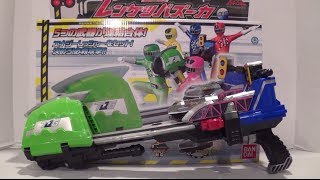 Gattai Hasshahou Renketsu Bazooka Ressha Sentai ToQger [upl. by Eelan795]