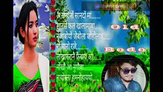 All Bodo song collection MP3 download free music song oldbodosong 🎉 [upl. by Marala]