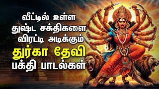 Mahishasura Mardini Tamil Bakthi Padalgal  Amman Devotional Songs [upl. by Adnalahs]