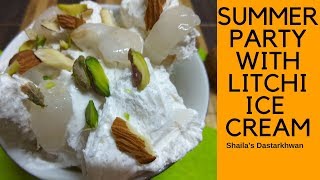 LITCHI ICE CREAM with 3 Ingredients लीची आइस क्रीम Lychee Ice Cream ShailasDastarkhwan [upl. by Cad561]