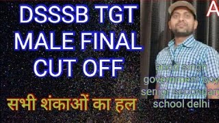 dsssb result 2021  dsssb tgt hindi final cutoff  dsssb tgt hindi male final cut off [upl. by Rosse341]