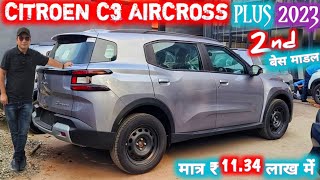 CITROEN C3 AIRCROSS PLUS✅ SECOND BASE MODEL REVIEW  CITROEN C3 AIRCROSS NarrusAutovlogs [upl. by Wootan]