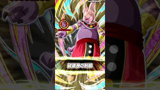 STR Champa MAX Full Passive [upl. by Hanafee631]