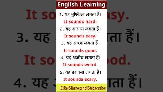 English learning videos for speaking english  shorts spokenenglish education [upl. by Aihsram]