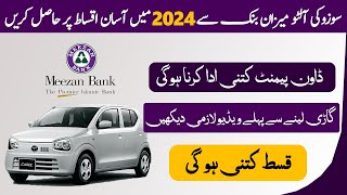 Rent a car business in Karachi Pakistan  Car rental business plan [upl. by Yasmeen915]