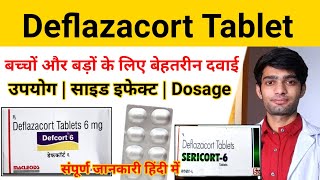 Deflazacort tablets 6 mg uses  Defcort 6 defza 6 tablet uses in hindi  Sericort tablet [upl. by Tezil776]