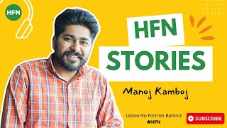 HFN Stories  Manoj Kamboj Lead  Agronomist [upl. by Annehcu]