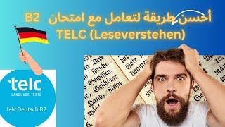 أحسن طريقة لتعامل مع إمتحان B2 Telc  leseverstehen [upl. by Lednor]