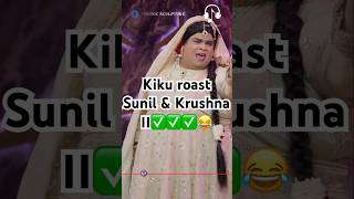 Kiku roast sunil amp Krushna II😂😂kapilsharmanetflixindiatriptidimrikartikaaryan rekha [upl. by Aihcropal538]