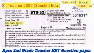 2nd grade Teacher SST Question paper  Rpsc 2nd grade sanskrit Education previous paper  2ndgrade [upl. by Jeffie]